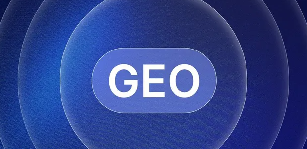 巨鹿县生成式引擎优化赛道升温，盘点 GEO 行业发展态势