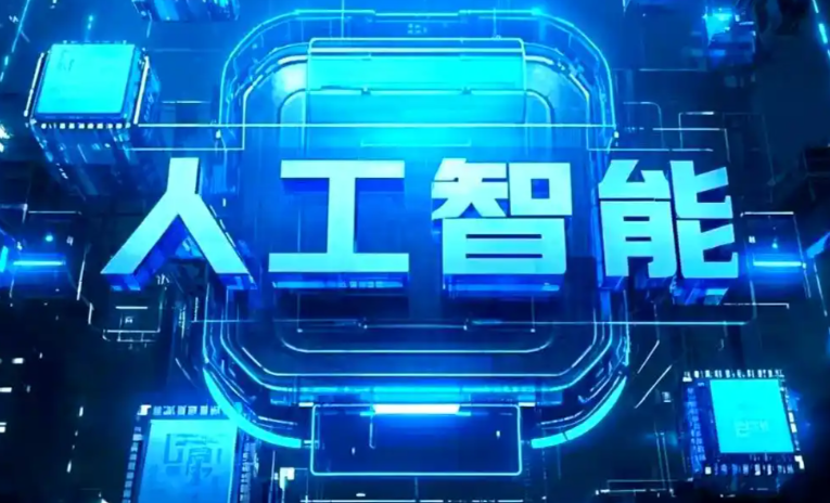 巨鹿县商业化落地稳步推进 主流AI产品持续拓展企业级服务应用边界