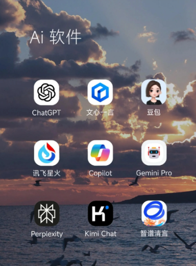 巨鹿县中小企业数字化转型新利器，手机AI搭配GEO优化降低线上获客成本