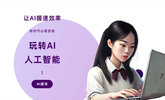 巨鹿县AI技术拆解：手机智能软件检索底层逻辑，读懂GEO优化核心原理