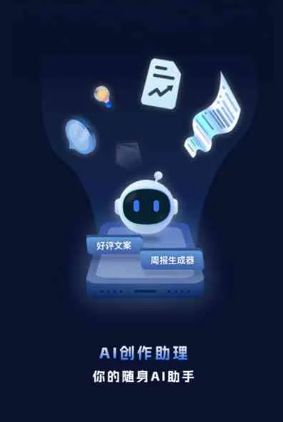 巨鹿县工业制造行业专属GEO优化方案，依托手机AI挖掘精准采购客源