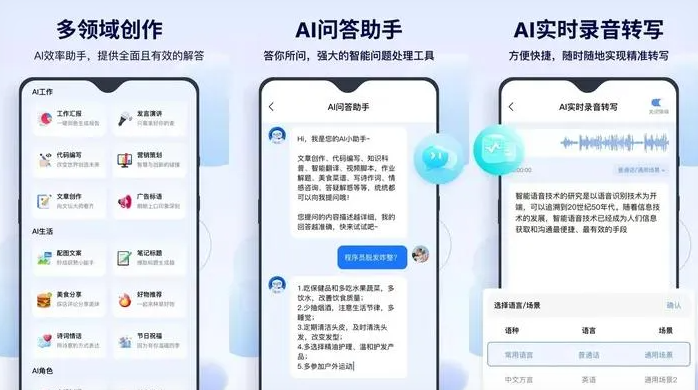 巨鹿县告别SEO同质化内卷，GEO优化开启AI营销新赛道